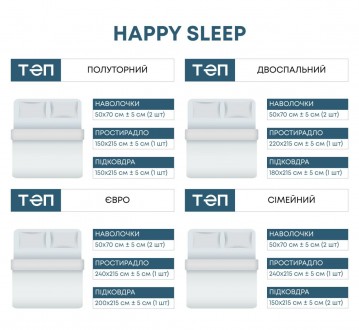 
Комплект вишуканої постільної білизни ТЕП Happy Sleep виготовлений з натурально. . фото 8