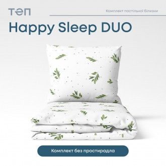 
Комплект постільної білизни "Happy Sleep Duo" складається з наволочки + підковд. . фото 2