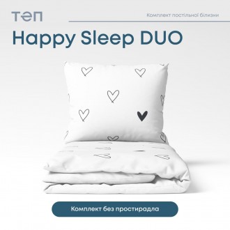 
Комплект постільної білизни "Happy Sleep Duo" складається з наволочки + підковд. . фото 2