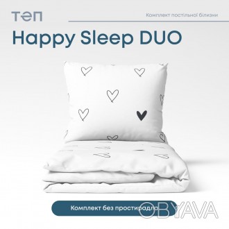 
Комплект постільної білизни "Happy Sleep Duo" складається з наволочки + підковд. . фото 1