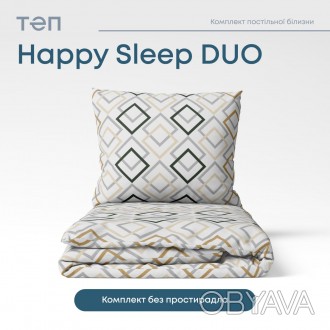 
Комплект постільної білизни "Happy Sleep Duo" складається з наволочки + підковд. . фото 1