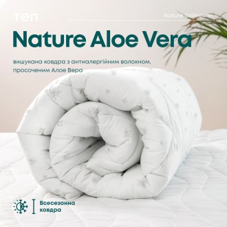 
Вишукана ковдра з антиалергійним волокном, просоченим екстрактом Aloe Vera. 7 п. . фото 2