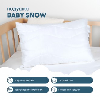 
Подушка«Baby snow» оснащена додатковою внутрішньою подушкою, яку можна легко ви. . фото 3