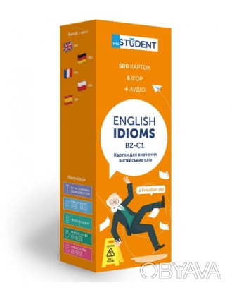 Картки English Idioms (B2-C1)
?Новинка – набір карток «ENGLISH IDIOMS B2-C1»вже . . фото 1