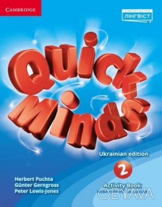 Quick Minds Ukrainian Edition 2 Activity Book НУШ
 Quick Minds Ukrainian Edition. . фото 1