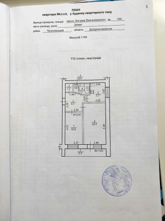 Продам 2-кв 12 квартал проспект Богдана Хмельницкого 104 р-н 152 Дивизии 8/9 кир. 12-Квартал. фото 3