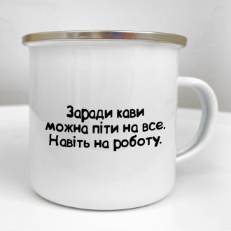 Кружка металева з принтом Camper, її форма та зміст не залишать
байдужим нікого.. . фото 3