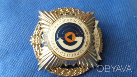 Відзнака МНС України Запобігти.врятувати.допомогти №725
