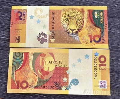 Абхазия 10 апсар 2024 год. Леопард UNC №401. Київ. фото 1 Абхазия 10 апсар 2024 год. Леопард UNC №401. Київ. фото 1