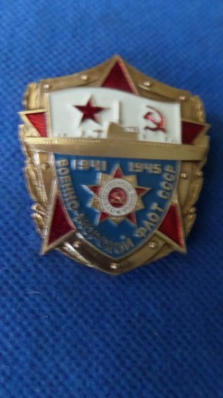 Знак военно-морской флот №313. Київ. фото 1 Знак военно-морской флот №313. Київ. фото 1
