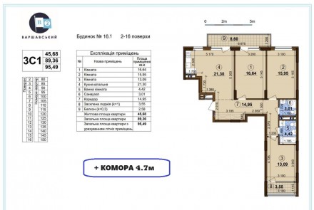 Пропонується квартира в ЖК Варшавский 2 3к 96кв м2 + комора 4.7кв м2
Без податк. Виноградарь. фото 4