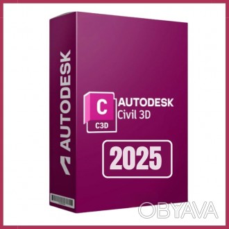 Autodesk Civil 3D 2025

⭐ Тип: програмне забезпечення
⭐ Підтримувані пристрої. . фото 1