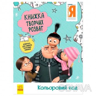  Вага:0.000. Розміри:21.0 x 1.0 x 28.5. Упаковка:Без пакування. Розмір упаковки:. . фото 1