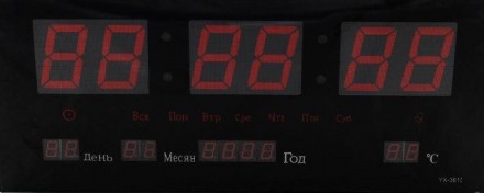 Часы настенные LED Number Clock 3615, красные. Бровары. фото 1 Часы настенные LED Number Clock 3615, красные. Бровары. фото 1