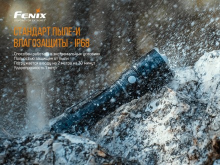 
	
Опис Fenix TK22UE:
 Новинка Fenix TK22UE – це прилад для освітлення з високою. . фото 10