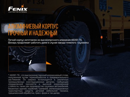 
	
Опис Fenix TK22UE:
 Новинка Fenix TK22UE – це прилад для освітлення з високою. . фото 19