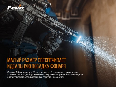 
	
Опис Fenix TK22UE:
 Новинка Fenix TK22UE – це прилад для освітлення з високою. . фото 7