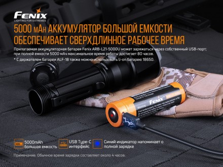 
	
Опис Fenix TK22UE:
 Новинка Fenix TK22UE – це прилад для освітлення з високою. . фото 5