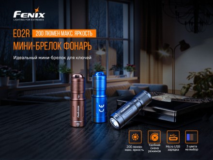 Опис ліхтарі Fenix E02R Cree XP-G2 S3: Модель Fenix E02R являє собою акумуляторн. . фото 4