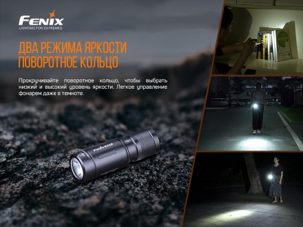 Опис ліхтарі Fenix E02R Cree XP-G2 S3: Модель Fenix E02R являє собою акумуляторн. . фото 6