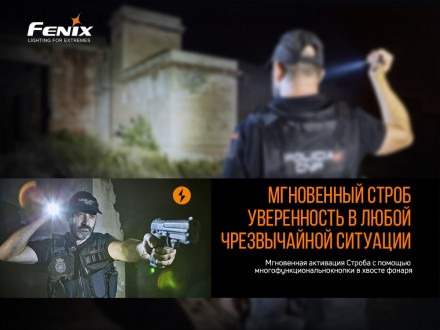 
 
Опис ліхтарі Fenix E20 (2015) Cree XP-E2:
 Удосконалена модель PD32 V2.0 – по. . фото 20