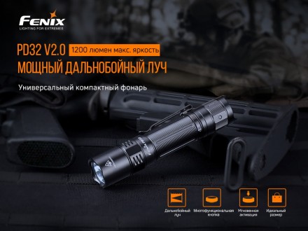 
 
Опис ліхтарі Fenix E20 (2015) Cree XP-E2:
 Удосконалена модель PD32 V2.0 – по. . фото 17