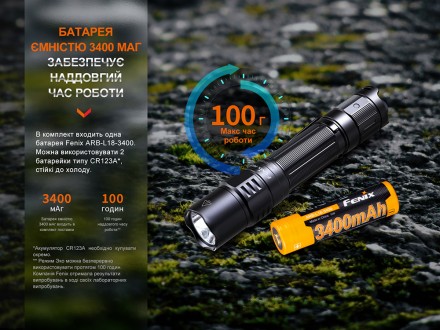 Опис ліхтаря Fenix PD35R:
Ліхтар Fenix PD35R — це оновлена версія Fenix UC35 V2.. . фото 5