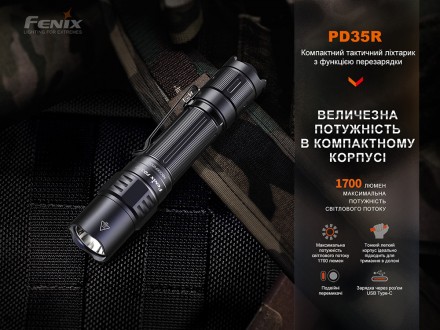 Опис ліхтаря Fenix PD35R:
Ліхтар Fenix PD35R — це оновлена версія Fenix UC35 V2.. . фото 16