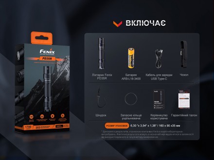 Опис ліхтаря Fenix PD35R:
Ліхтар Fenix PD35R — це оновлена версія Fenix UC35 V2.. . фото 11