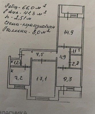 Героїв Дніпра вул., 19 
Продается 3-х комнатная квартира в Оболонском р-н по ул . . фото 8