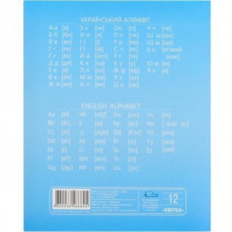 Зошит шкільний фоновий Мрії збуваються 12 арк в лінійку арт. 50005
Недорогі фоно. . фото 5
