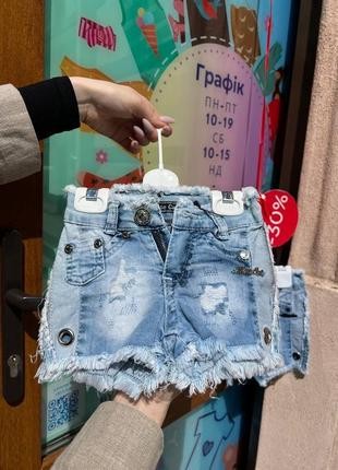 (YOLA.BABY.SHOP) - магазин дитячого одягу.
Шортики джинсові вік 1р 4р 6-7р 7-8р . . фото 3