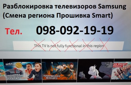 X98 Smart TV Фильмы, IP-TV Каналы. Кропивницький. фото 1 X98 Smart TV Фильмы, IP-TV Каналы. Кропивницький. фото 1