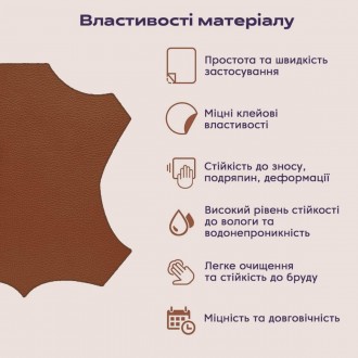 Самоклейна екошкіра у рулоні
Самоклейна екошкіра у рулоні легко та швидко допомо. . фото 5