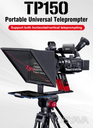 Телесуфлер Desview TP150 Teleprompter for Tablet/Smartphone (TP150)
Desview TP15. . фото 1