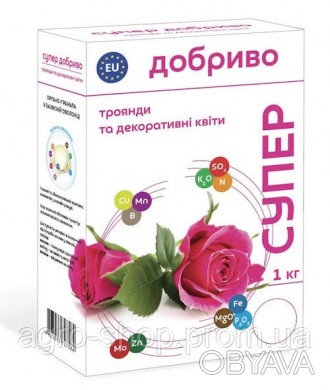 Препарат форма: гранули Компонентний склад: азот (N) - 14%, фосфор (P) - 13%, ка. . фото 1