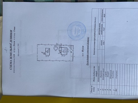 Продається Будинок в с.м.т. Гоща по вулиці Оселя 26., район Оселя (стара площа).. Гоща. фото 13