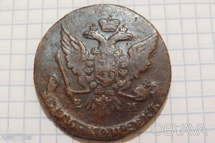 5 копеек 1763 г