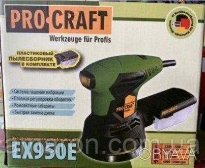 Ексцентрик Німеччина WerkZeuge ProCraft Professional Модель 950E Потужний двигун. . фото 1