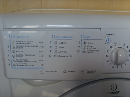 Пропоную пральну машину Indesit IWSB 5085. Потребує ремонту, заміни підшипника б. . фото 8