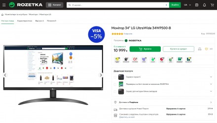 В продажу геймерський безрамковий ультраширокий монітор LG UltraWide 34WP500-B з. . фото 5