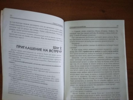 Эффективная и стабильная работа… По этому поводу написано много и вероятн. . фото 3