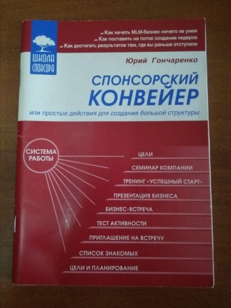 Эффективная и стабильная работа… По этому поводу написано много и вероятн. . фото 2