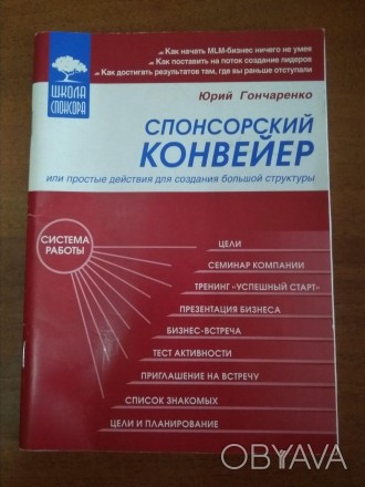 Эффективная и стабильная работа… По этому поводу написано много и вероятн. . фото 1