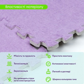 Пазли плюшеві – це модульні підлогові плитки з вирізаними замковими з'єднаннями,. . фото 5