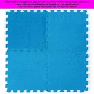 Пазли плюшеві – це модульні підлогові плитки з вирізаними замковими з'єднаннями,. . фото 7
