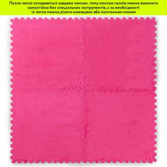 Пазли плюшеві – це модульні підлогові плитки з вирізаними замковими з'єднаннями,. . фото 7