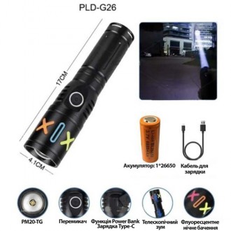 Ручной светодиодный фонарик PLD G26 White Laser LED PM20-TG с USB-зарядкой и фун. . фото 2