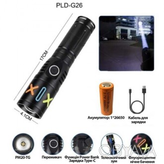 Ручной светодиодный фонарик PLD G26 White Laser LED PM20-TG с USB-зарядкой и фун. . фото 1