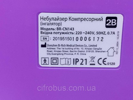 Интенсивность потока
0,25 мл/мин л/мин
Респирабельная фракция
4 мкм %
Уровень шу. . фото 5